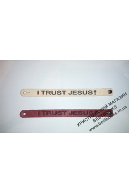 Христианский кожаный браслет "I trust Jesus"